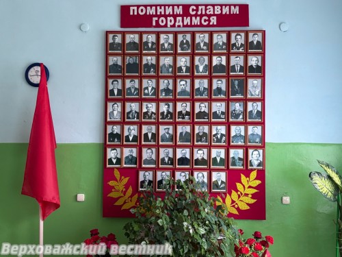 Термежанам – участникам Великой Отечественной войны, посвящен стенд в комнате боевой славы