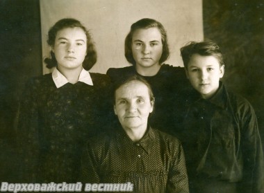 Ульяна Ивановна и ее дети Галина, Аза и Юрий