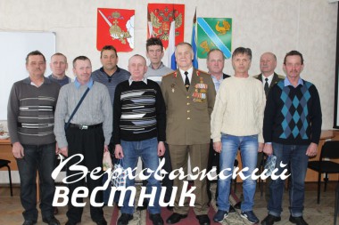 Воины-интернационалисты на встрече в администрации района