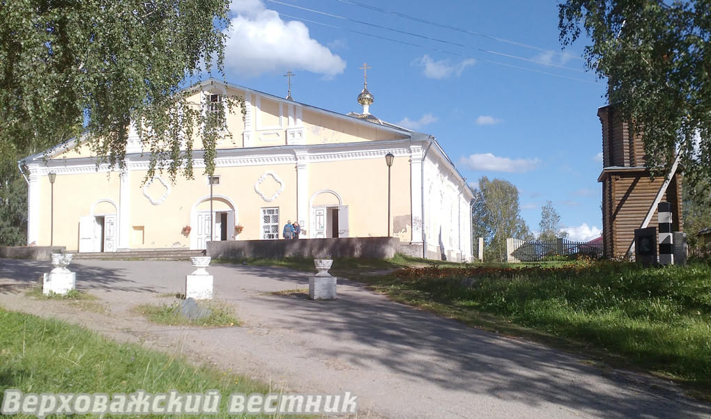верховажье храм официальный сайт